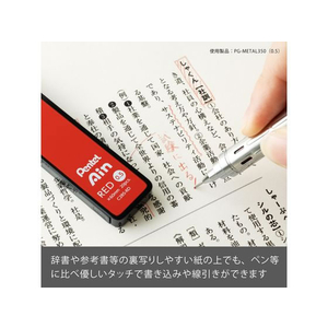 ぺんてる シャープペン替芯 Ain 0.5mm 赤芯10個 FC484PF-C285-RD-イメージ4