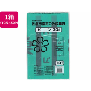 日本技研 佐倉市指定 ビン専用 30L 10枚×50P FC784RE-SKR-4-イメージ1