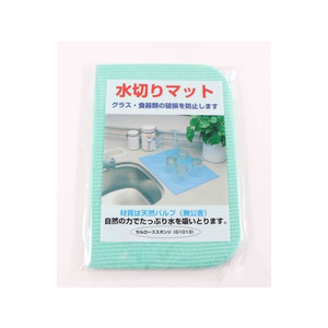 ボンスター販売 水切マット(セルローズ)小 グリーン FC510SL-093021-イメージ1
