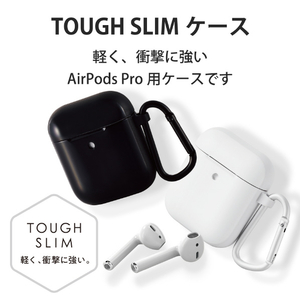 エレコム AirPods用Tough Slimケース ホワイト AVA-APTSWH-イメージ4