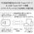 e angle USB充電器 ピンク ANGL-UCH-25-04-P-イメージ4