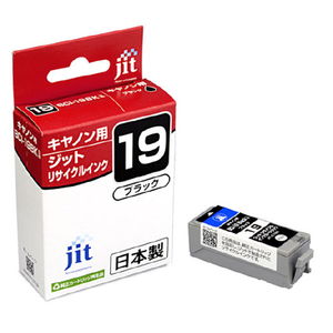 JIT キヤノン(Canon) BCI-19BLACK対応 ジットリサイクルインクカートリッジ ブラック JIT-C19B JIT キヤノン(Canon) BCI-19BLACK対応 ジットリサイクルインクカートリッジ ブラック JIT-C19B