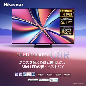 ハイセンス 65V型4Kチューナー内蔵4K対応液晶テレビ U8Rシリーズ 65U8R-イメージ2
