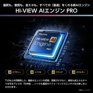 ハイセンス 65V型4Kチューナー内蔵4K対応液晶テレビ U8Rシリーズ 65U8R-イメージ9