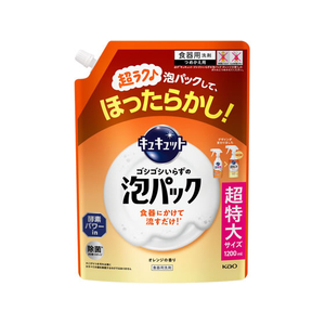 KAO キュキュット ゴシゴシいらずの泡パック オレンジ 詰替 1200mL FCG138W-イメージ1