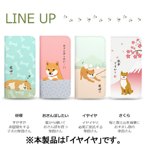 abbi FRIENDS iPhone 11 Pro Max用ダイアリーケース しばたさん イヤイヤ ABF17111I65R-イメージ3