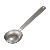 シービージャパン 両面で量れる計量スプーン FC783MR