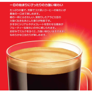 ネスレ ネスカフェ ドルチェ グスト 専用カプセル モーニングブレンド16杯×3 FC681RG-12506067-イメージ2