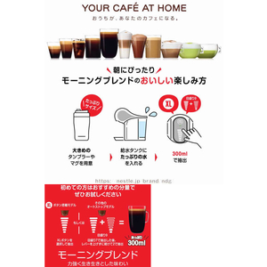 ネスレ ネスカフェ ドルチェ グスト 専用カプセル モーニングブレンド16杯×3 FC681RG-12506067-イメージ4