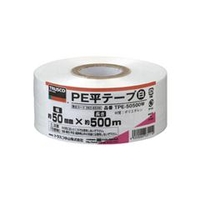 トラスコ中山 TRUSCO　PE平テープ　幅50mmX長さ500m　白 TPE-50500W