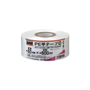 トラスコ中山 TRUSCO　PE平テープ　幅50mmX長さ500m　白 TPE-50500W-イメージ1