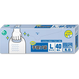 オルディ プラスプラスネオ手提げBOX L FCD452G-PP-NTPBL-40-イメージ1