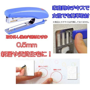ライフサーブ フレームハンガー S FCF275A-イメージ3