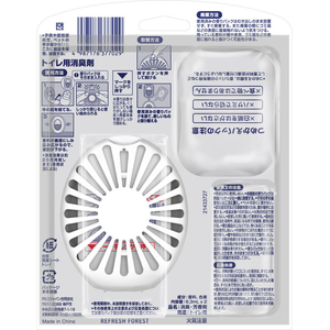 Ｐ＆Ｇ ファブリーズ トイレ リフレッシュフォレスト 本体+詰替2個 FCJ607P-イメージ2