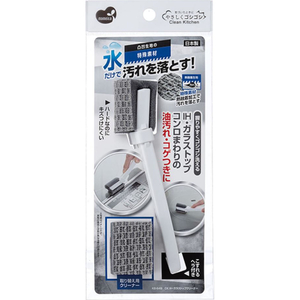 まめいた IH ガラストップ クリーナー FCJ711P-KB-649-イメージ2