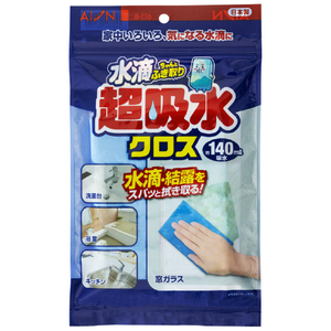 アイオン 水滴ちゃんとふき取り クロスタイプ ｽｲﾃｷﾁﾔﾝﾄﾌｷﾄﾘｸﾛｽﾀｲﾌﾟ-イメージ1