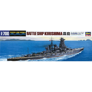 ハセガワ 1/700 日本高速戦艦 霧島 HWL112ｺｳｿｸｾﾝｶﾝｷﾘｼﾏN-イメージ1