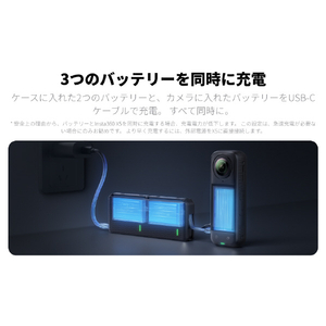 insta360 X5 急速充電ケース CINSBAHM-イメージ12