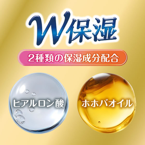 白元アース HERSバスラボ W保湿 ほっとなTEATIME 12錠 FCE767Z-イメージ6