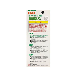 トーラス あま噛みノン 100ml FC14455-イメージ2