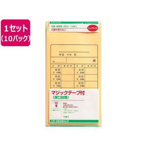 マルアイ 月謝袋 マジックテープ付 角8 10枚入 10パック FCS2255-PKM-ｹ8-イメージ1