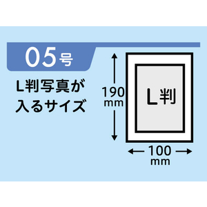 Forestway 規格袋 LDPE 5号 透明 100枚×10袋 FC912NS-FRW200940-イメージ2