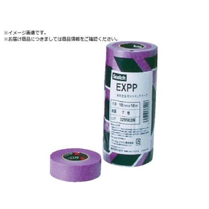 3M 建築塗装用マスキングテープ EXPP 21mmX18m 6巻入り FC877YH-7900155-イメージ1