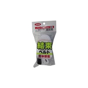 ユタカメイク ベルト　結束ベルト（バックル）　25mm巾×3m　ホワイト AG-321-イメージ1