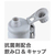 オルゴ ステンレスマグボトル(1．0L) ho-on(ホーン) グラブフラスク ブラック GF-100(BK)-イメージ3