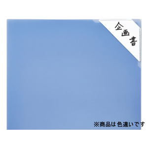 コクヨ クリヤーホルダー〈K2〉A4 脱落防止ストッパー付 透明 10枚 F972531-K2ﾌ-ST750TX10-イメージ2