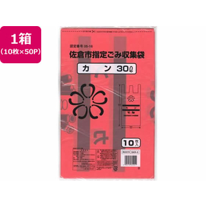 日本技研 佐倉市指定 カン専用 30L 10枚×50P FC785RE-SKR-5-イメージ1