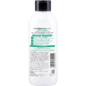 クラシエ 肌美精 CHOI 薬用化粧水ニキビケア 320mL FC793TH-イメージ2