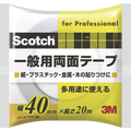 ３Ｍ スコッチ　一般用両面テープ　４０ｍｍ×２０ｍ PGD-40