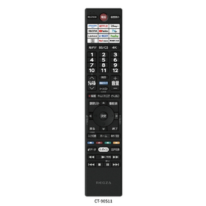 TVS REGZA 4K RGB Mini LED液晶テレビ 55ZX3S-イメージ10