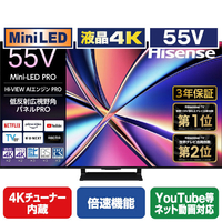 ハイセンス 55V型4Kチューナー内蔵4K対応液晶テレビ U8Rシリーズ 55U8R
