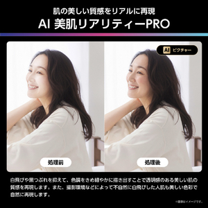 ハイセンス 55V型4Kチューナー内蔵4K対応液晶テレビ U8Rシリーズ 55U8R-イメージ11