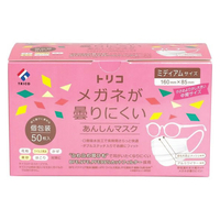 トリコ メガネが曇りにくいあんしんマスク 50枚 ミディアムサイズ ﾒｶﾞﾈｶﾞｸﾓﾘﾆｸｲﾏｽｸ50ﾏｲﾐﾃﾞｲｱﾑ