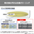 東芝 「工事代金別」 8畳向け 冷暖房エアコン U-Mシリーズ U-Mシリーズ RASU251MWS-イメージ5