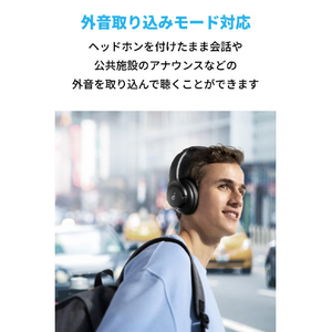 Anker ヘッドフォン　Soundcore Q20i ブラック A3004Z11-イメージ6