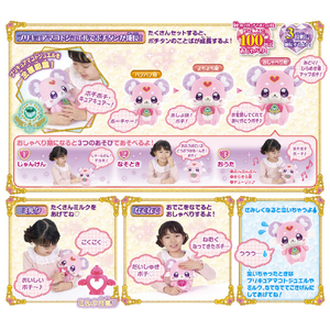 バンダイ おでかけしよ♪お世話して、かわいがって?おしゃべりポチタン ｵｼﾔﾍﾞﾘﾎﾟﾁﾀﾝ-イメージ3