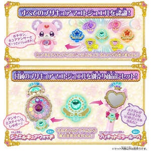 バンダイ おでかけしよ♪お世話して、かわいがって?おしゃべりポチタン ｵｼﾔﾍﾞﾘﾎﾟﾁﾀﾝ-イメージ4