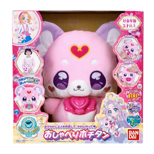 バンダイ おでかけしよ♪お世話して、かわいがって?おしゃべりポチタン ｵｼﾔﾍﾞﾘﾎﾟﾁﾀﾝ-イメージ5