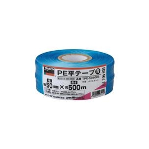 トラスコ中山 TRUSCO　PE平テープ　幅50mmX長さ500m　青 TPE-50500B-イメージ1