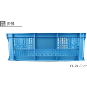 岐阜プラスチック工業 FS型リステナーFS-20 メッシュ 青 FC016GX-3822800-イメージ4