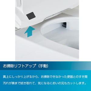 LIXIL 「標準工事＋引取料金込み」 LIXIL E-LPIS(内装工事なし)一般地・ピュアホワイト e angleSelect E-LPIS ピュアホワイト ELPISHU6R202025BW1-イメージ5