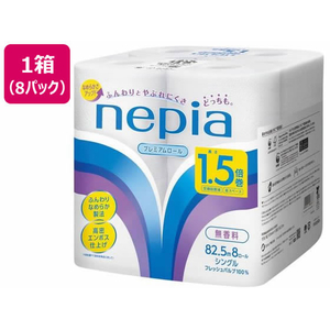 ネピア トイレットロール 1.5倍 8ロール シングル 82.5m×8パック FCE287R-イメージ1