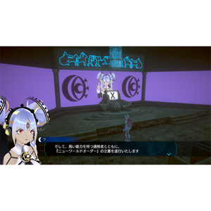 スパイク・チュンソフト 伊達鍵は眠らない - From AI：ソムニウムファイル【Switch】 HACPBHW9A-イメージ4