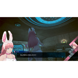 スパイク・チュンソフト 伊達鍵は眠らない - From AI：ソムニウムファイル【Switch】 HACPBHW9A-イメージ5