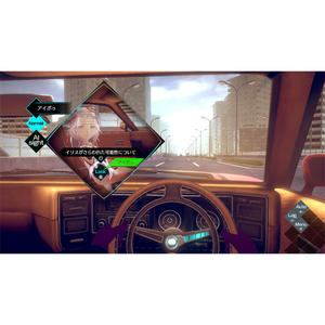 スパイク・チュンソフト 伊達鍵は眠らない - From AI：ソムニウムファイル【Switch】 HACPBHW9A-イメージ6