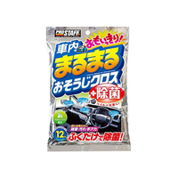 プロスタッフ 車内まるまるおもいっきりおそうじクロス 12枚 FC75111-C50